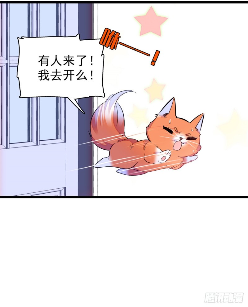 《全网都是我和影帝CP粉》漫画最新章节066 我来帮你洗澡吧免费下拉式在线观看章节第【64】张图片