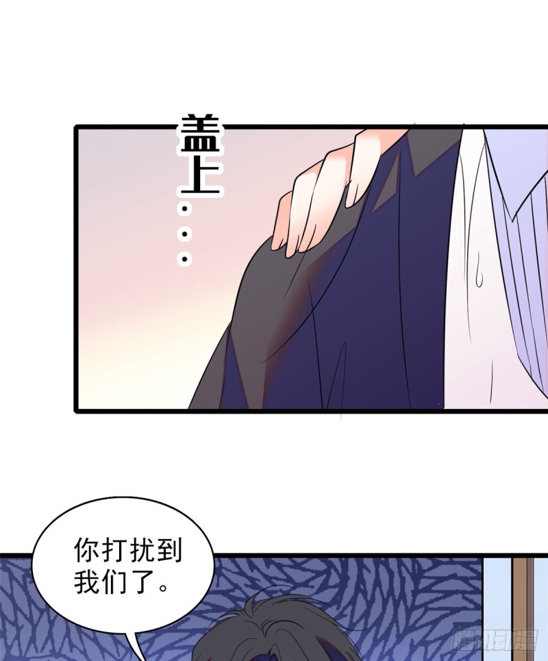 《全网都是我和影帝CP粉》漫画最新章节066 我来帮你洗澡吧免费下拉式在线观看章节第【69】张图片