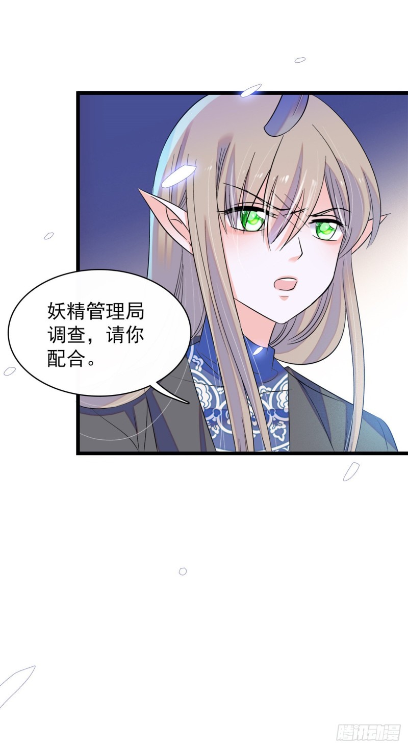 《全网都是我和影帝CP粉》漫画最新章节066 我来帮你洗澡吧免费下拉式在线观看章节第【71】张图片