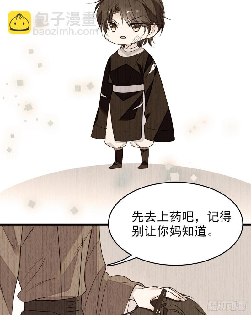 《全网都是我和影帝CP粉》漫画最新章节066 我来帮你洗澡吧免费下拉式在线观看章节第【9】张图片