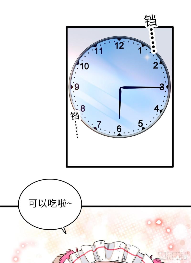 《全网都是我和影帝CP粉》漫画最新章节068 妖精打架，强制观摩免费下拉式在线观看章节第【10】张图片