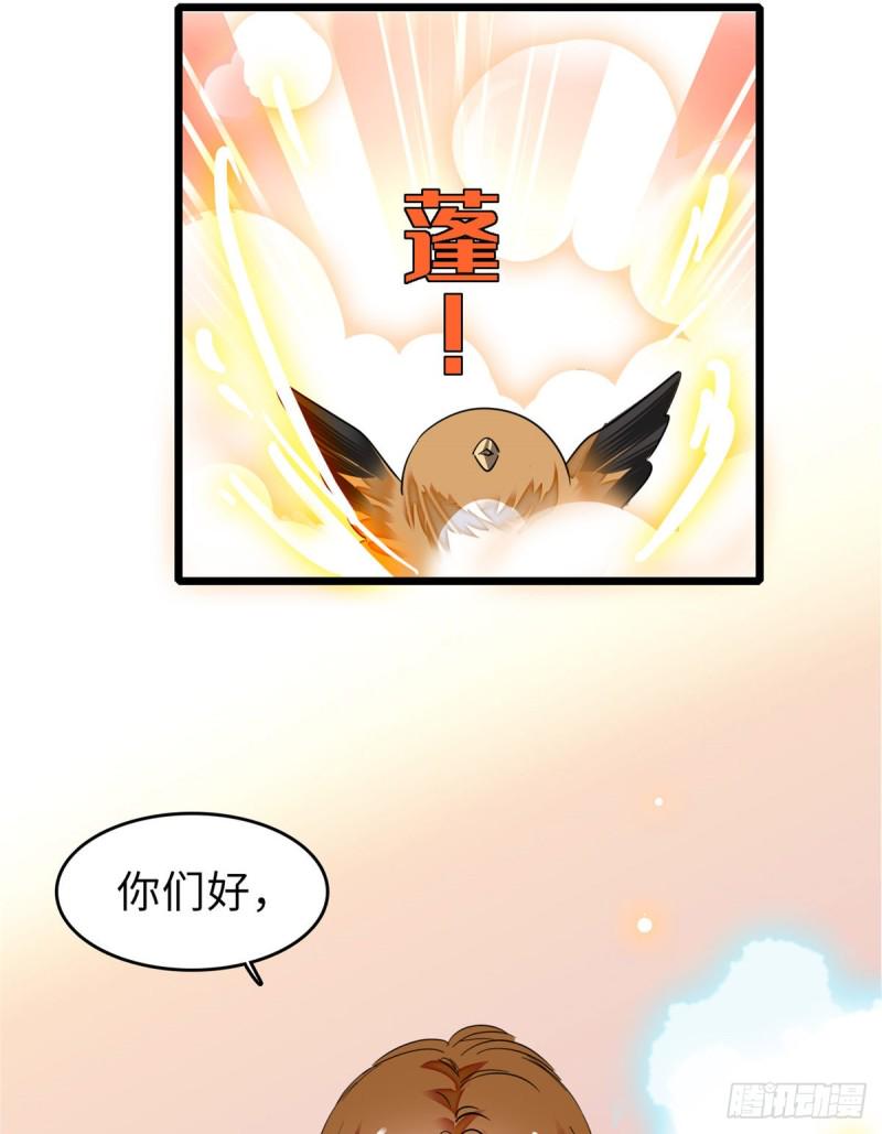 《全网都是我和影帝CP粉》漫画最新章节068 妖精打架，强制观摩免费下拉式在线观看章节第【40】张图片