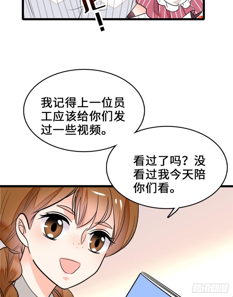 《全网都是我和影帝CP粉》漫画最新章节068 妖精打架，强制观摩免费下拉式在线观看章节第【47】张图片