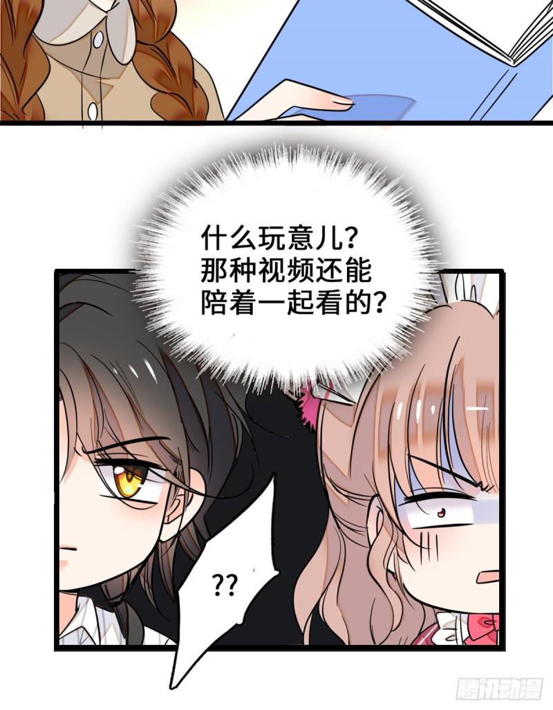 《全网都是我和影帝CP粉》漫画最新章节068 妖精打架，强制观摩免费下拉式在线观看章节第【48】张图片