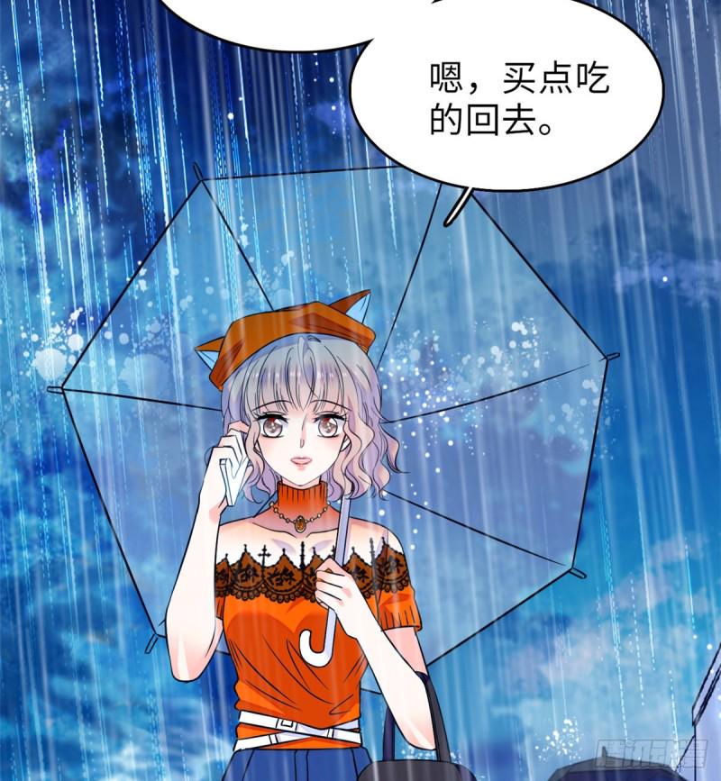 《全网都是我和影帝CP粉》漫画最新章节070 被盯上了免费下拉式在线观看章节第【26】张图片