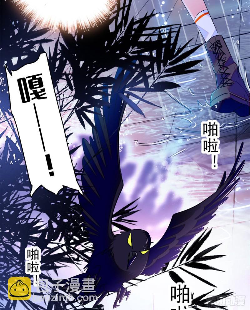 《全网都是我和影帝CP粉》漫画最新章节070 被盯上了免费下拉式在线观看章节第【35】张图片