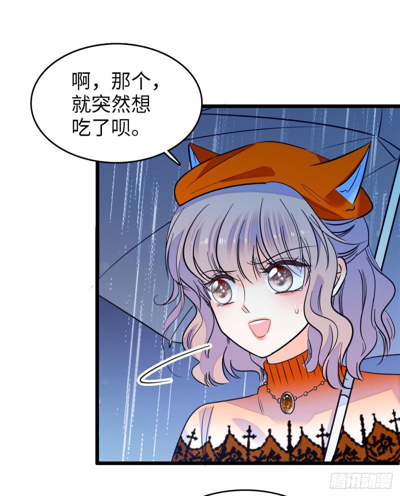 《全网都是我和影帝CP粉》漫画最新章节071 蔺洲就是个恋爱杀手！免费下拉式在线观看章节第【15】张图片