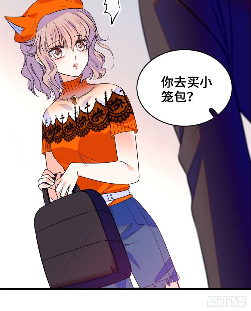 《全网都是我和影帝CP粉》漫画最新章节071 蔺洲就是个恋爱杀手！免费下拉式在线观看章节第【26】张图片