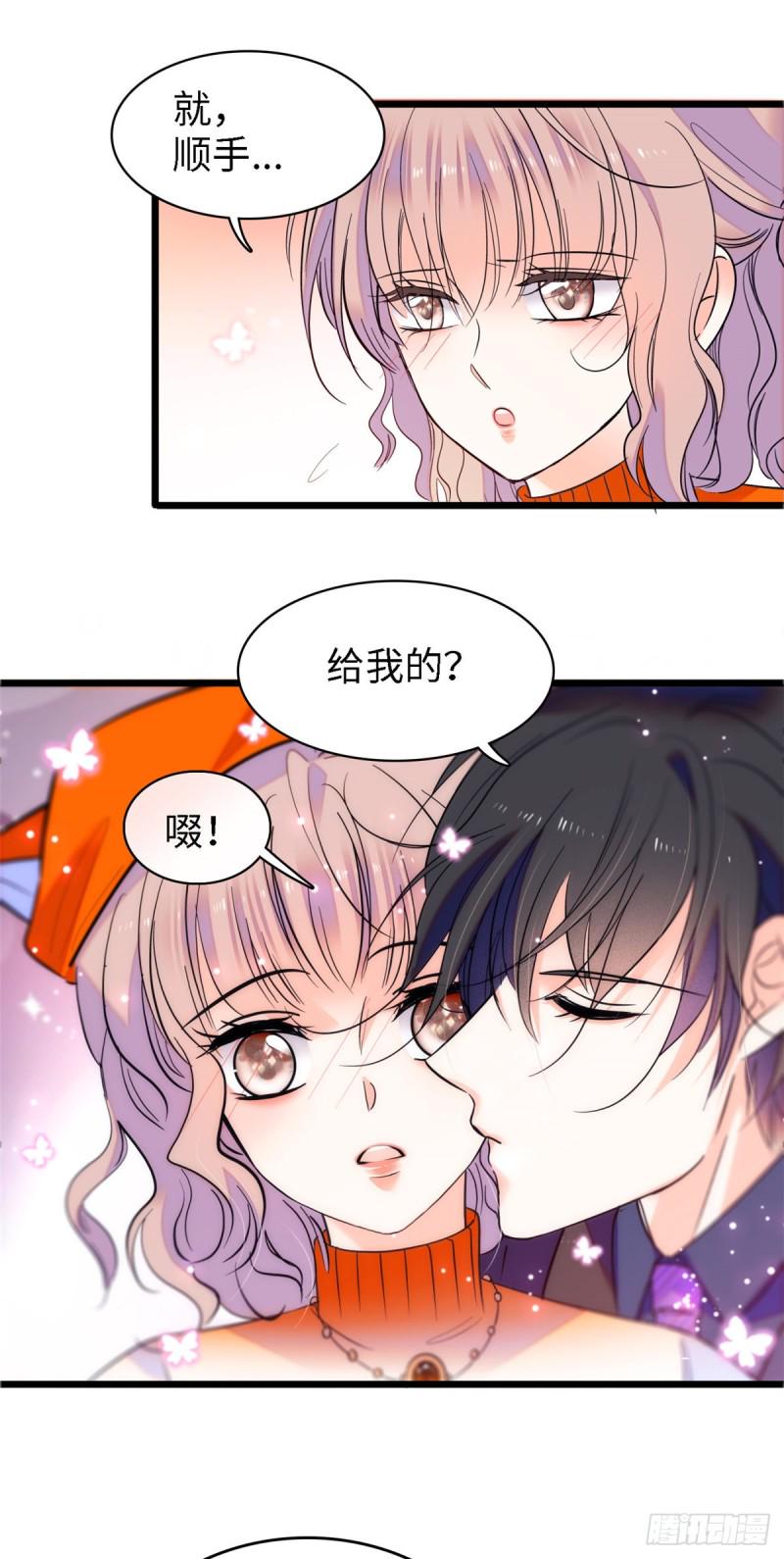 《全网都是我和影帝CP粉》漫画最新章节071 蔺洲就是个恋爱杀手！免费下拉式在线观看章节第【27】张图片