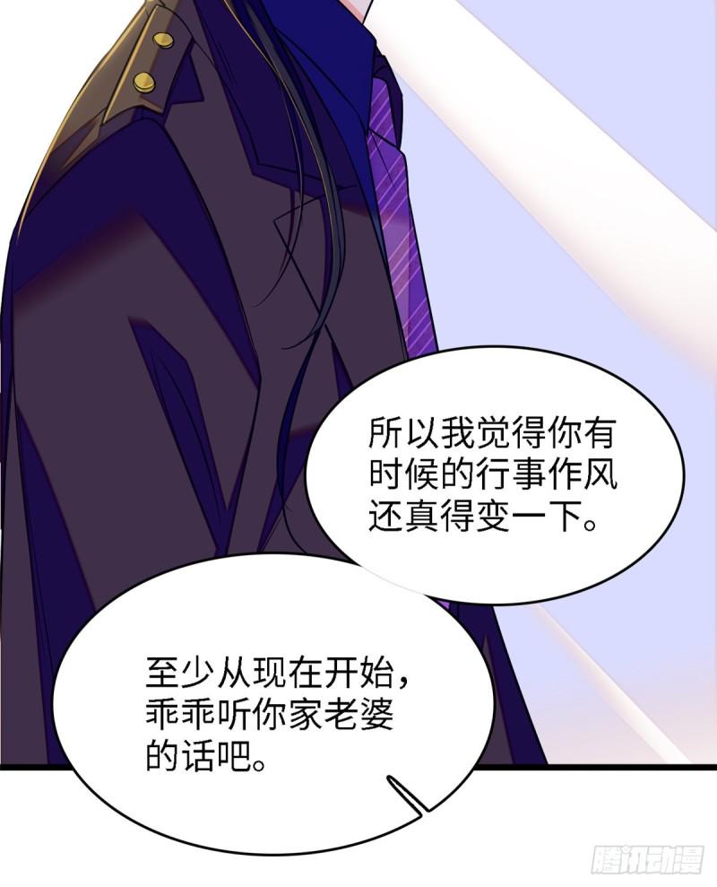 《全网都是我和影帝CP粉》漫画最新章节071 蔺洲就是个恋爱杀手！免费下拉式在线观看章节第【50】张图片