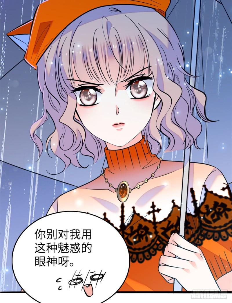 《全网都是我和影帝CP粉》漫画最新章节071 蔺洲就是个恋爱杀手！免费下拉式在线观看章节第【8】张图片