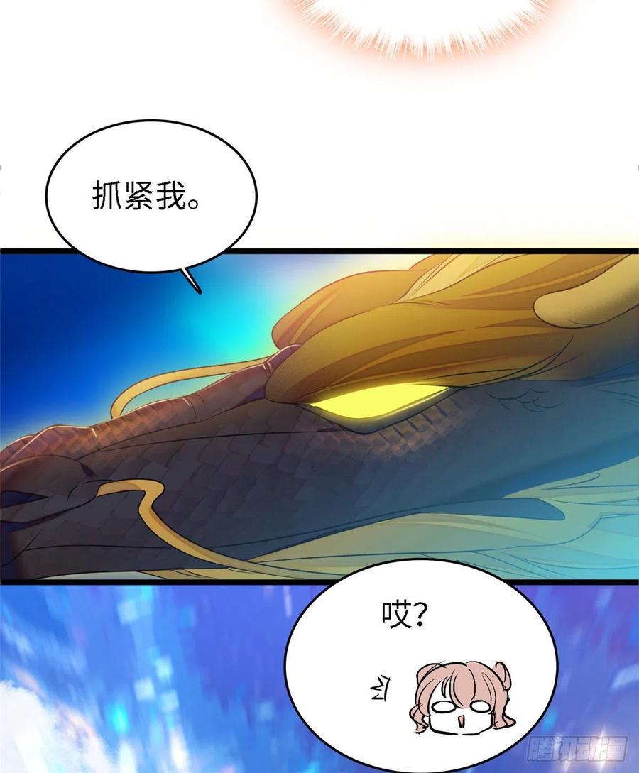 《全网都是我和影帝CP粉》漫画最新章节073 我喜欢蔺洲吗？免费下拉式在线观看章节第【11】张图片