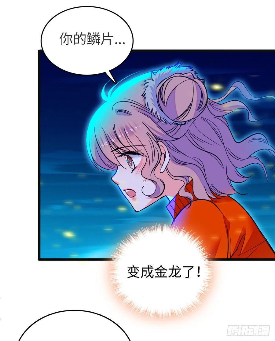 《全网都是我和影帝CP粉》漫画最新章节073 我喜欢蔺洲吗？免费下拉式在线观看章节第【2】张图片