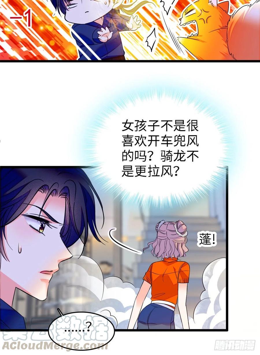 《全网都是我和影帝CP粉》漫画最新章节073 我喜欢蔺洲吗？免费下拉式在线观看章节第【21】张图片