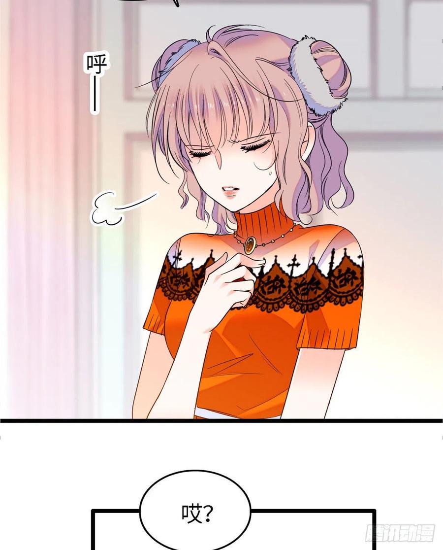 《全网都是我和影帝CP粉》漫画最新章节073 我喜欢蔺洲吗？免费下拉式在线观看章节第【23】张图片