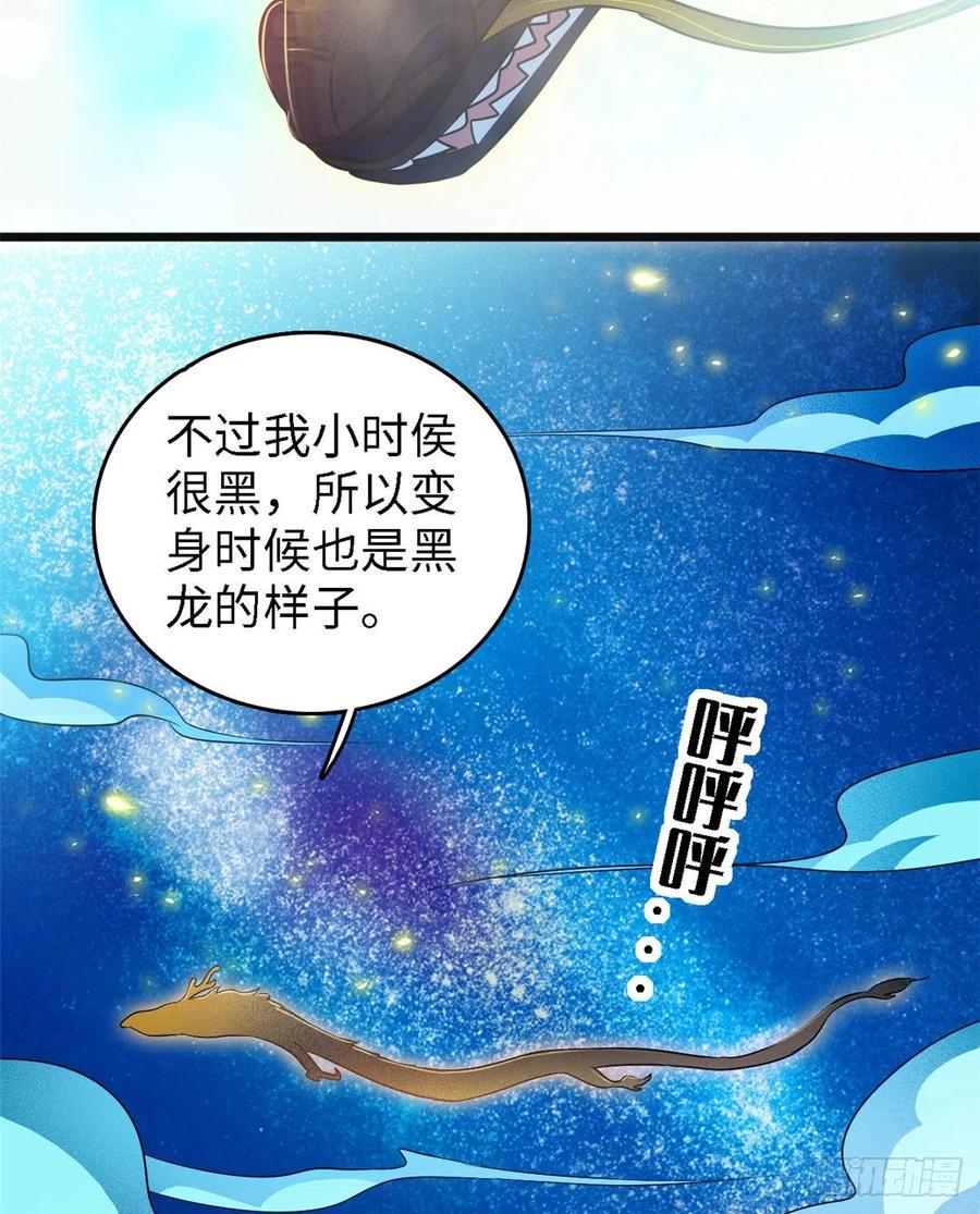 《全网都是我和影帝CP粉》漫画最新章节073 我喜欢蔺洲吗？免费下拉式在线观看章节第【4】张图片