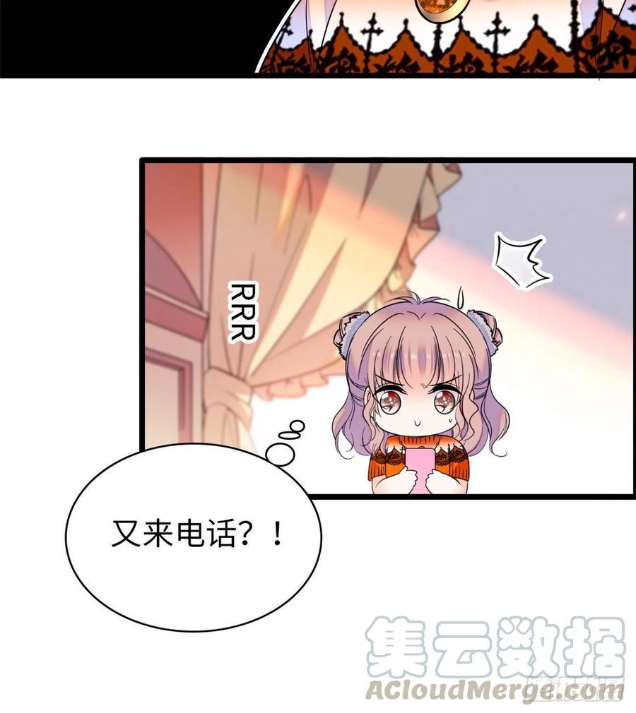 《全网都是我和影帝CP粉》漫画最新章节073 我喜欢蔺洲吗？免费下拉式在线观看章节第【41】张图片