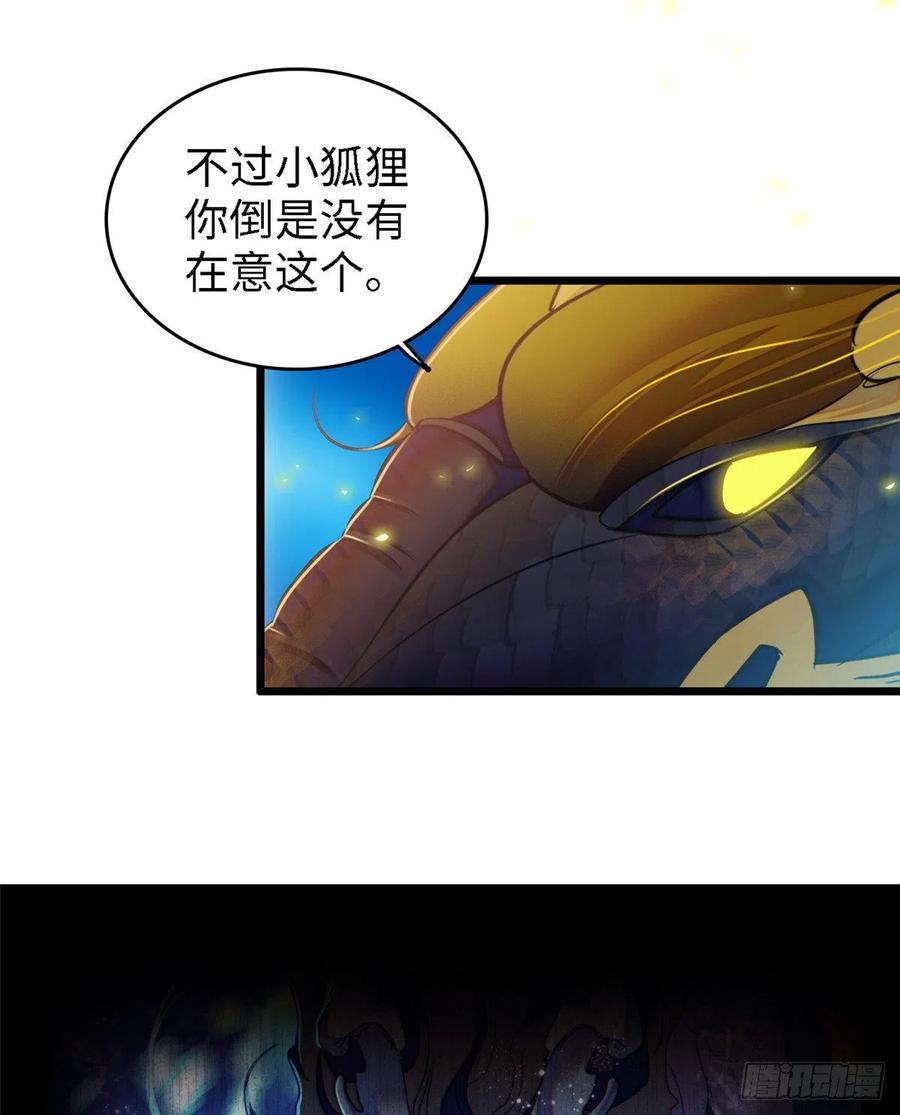 《全网都是我和影帝CP粉》漫画最新章节073 我喜欢蔺洲吗？免费下拉式在线观看章节第【6】张图片