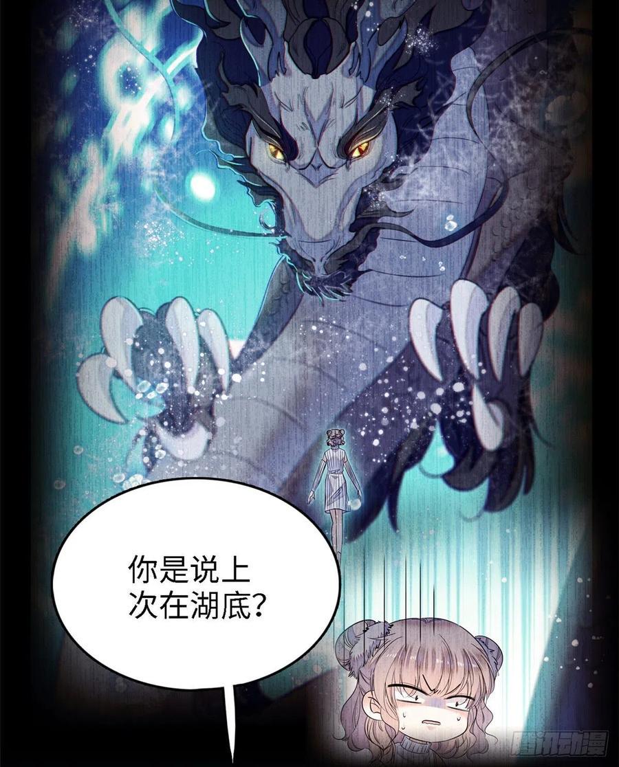 《全网都是我和影帝CP粉》漫画最新章节073 我喜欢蔺洲吗？免费下拉式在线观看章节第【7】张图片