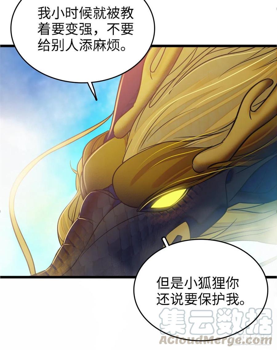 《全网都是我和影帝CP粉》漫画最新章节073 我喜欢蔺洲吗？免费下拉式在线观看章节第【9】张图片