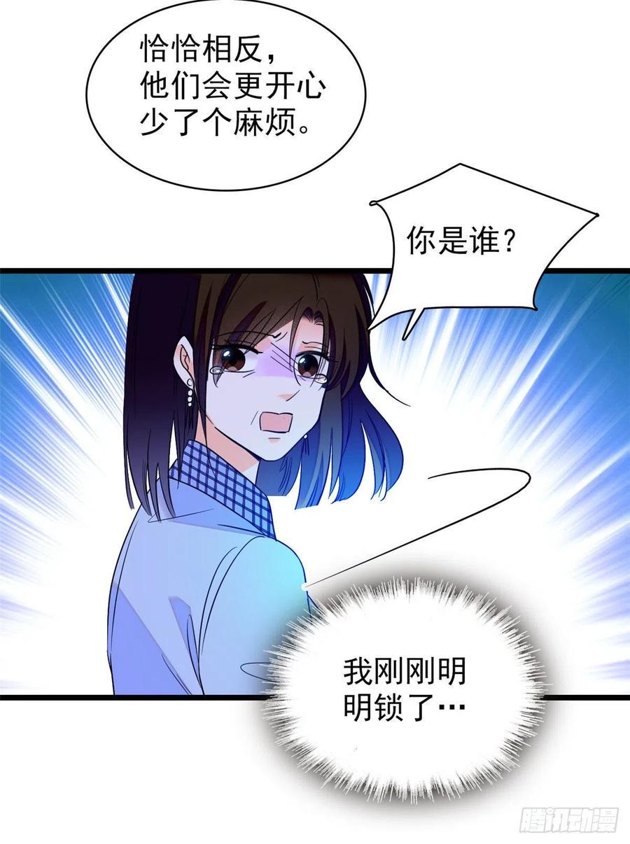 《全网都是我和影帝CP粉》漫画最新章节074 现场捉奸一对变态免费下拉式在线观看章节第【10】张图片