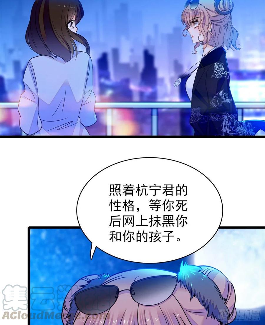 《全网都是我和影帝CP粉》漫画最新章节074 现场捉奸一对变态免费下拉式在线观看章节第【13】张图片