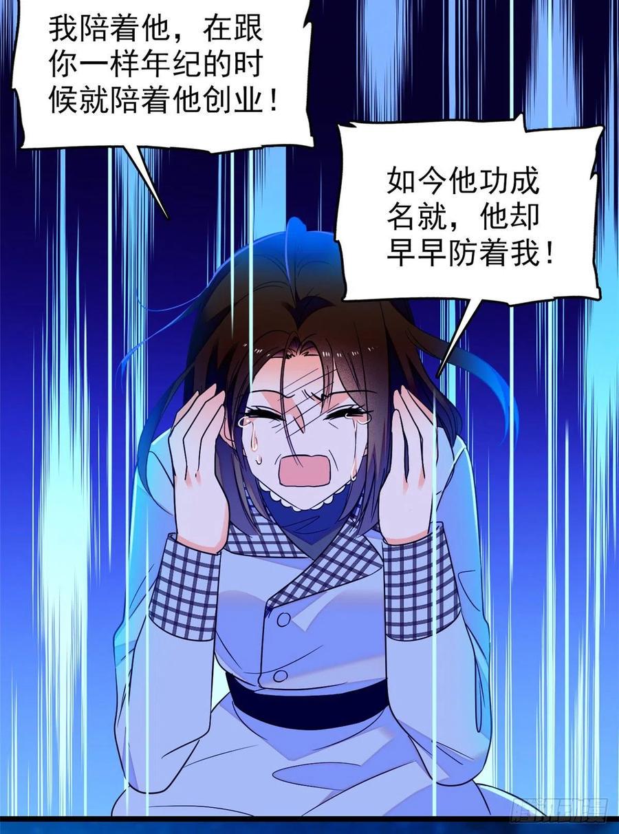 《全网都是我和影帝CP粉》漫画最新章节074 现场捉奸一对变态免费下拉式在线观看章节第【16】张图片