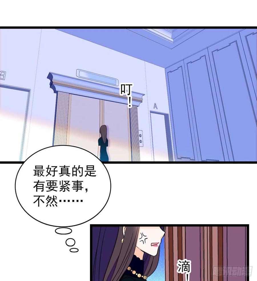 《全网都是我和影帝CP粉》漫画最新章节074 现场捉奸一对变态免费下拉式在线观看章节第【24】张图片