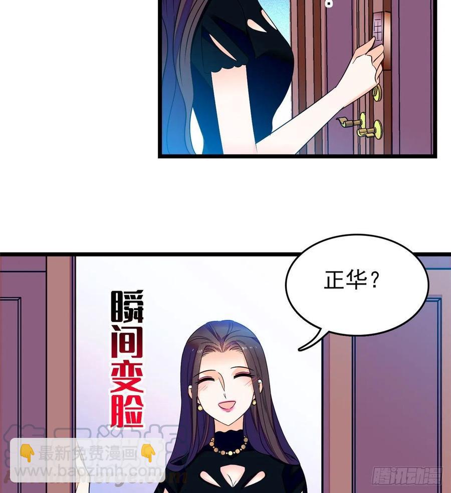 《全网都是我和影帝CP粉》漫画最新章节074 现场捉奸一对变态免费下拉式在线观看章节第【25】张图片