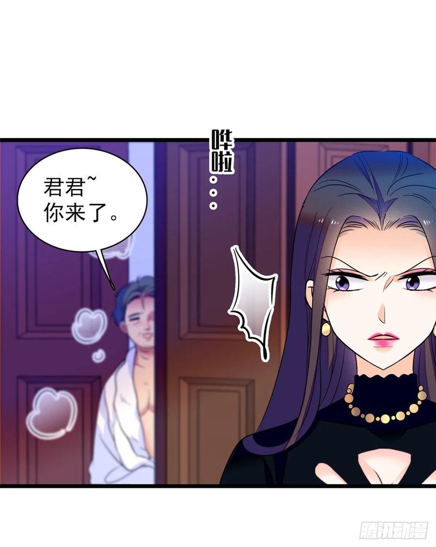 《全网都是我和影帝CP粉》漫画最新章节074 现场捉奸一对变态免费下拉式在线观看章节第【28】张图片