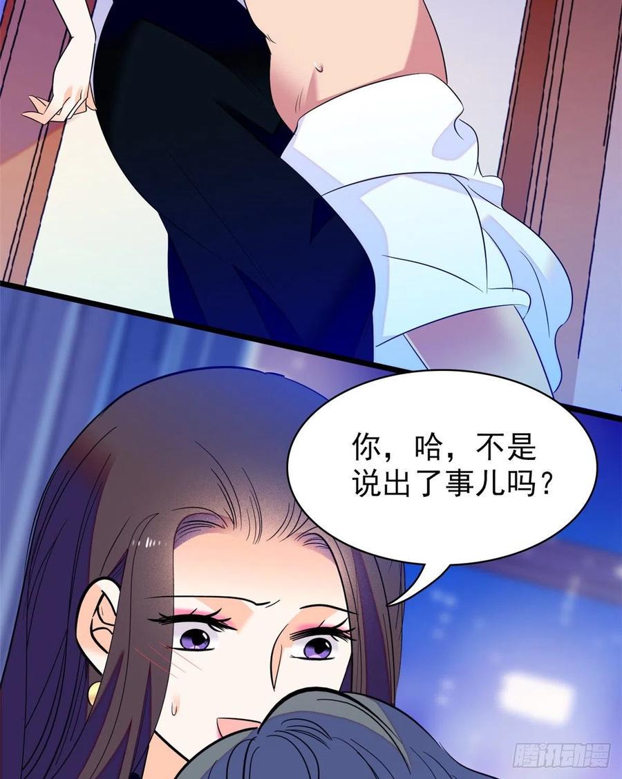 《全网都是我和影帝CP粉》漫画最新章节074 现场捉奸一对变态免费下拉式在线观看章节第【30】张图片