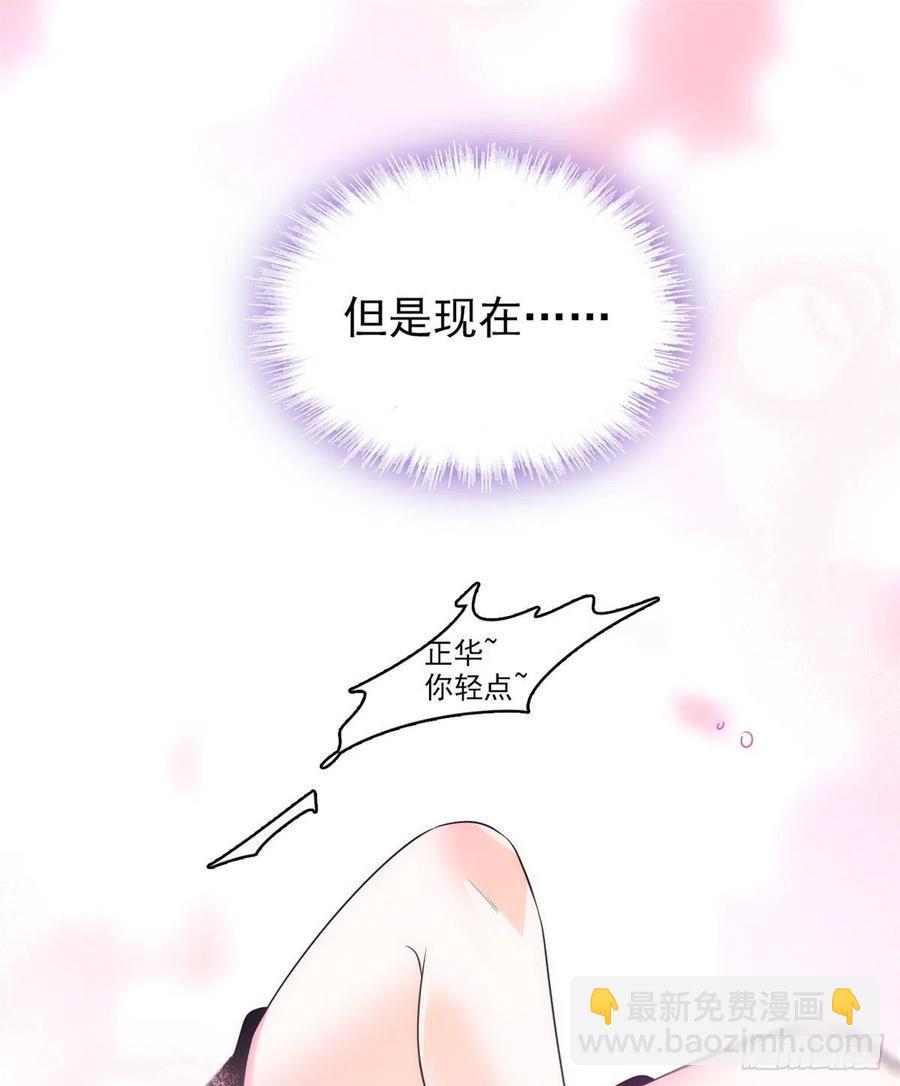 《全网都是我和影帝CP粉》漫画最新章节074 现场捉奸一对变态免费下拉式在线观看章节第【34】张图片