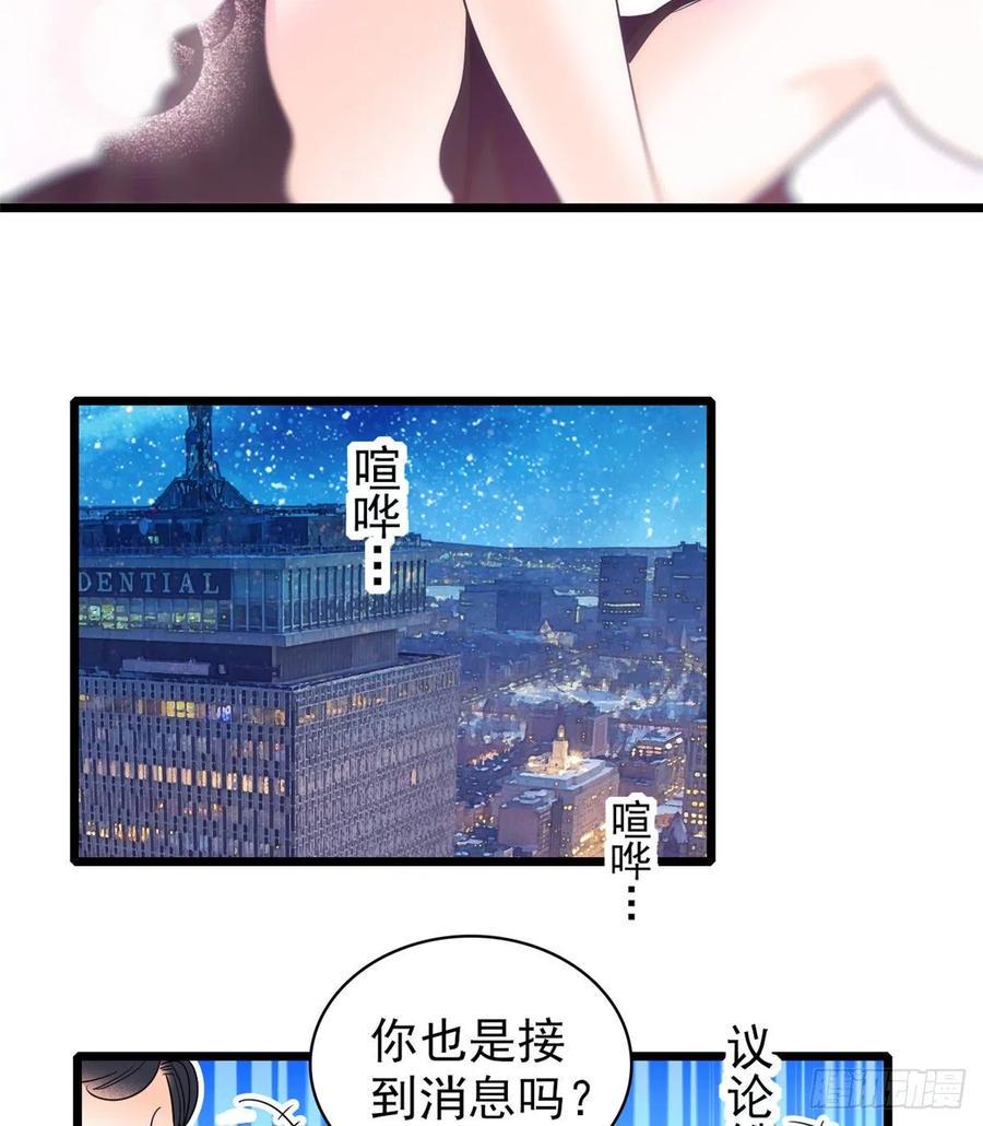 《全网都是我和影帝CP粉》漫画最新章节074 现场捉奸一对变态免费下拉式在线观看章节第【35】张图片