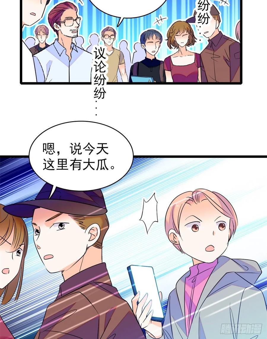 《全网都是我和影帝CP粉》漫画最新章节074 现场捉奸一对变态免费下拉式在线观看章节第【36】张图片