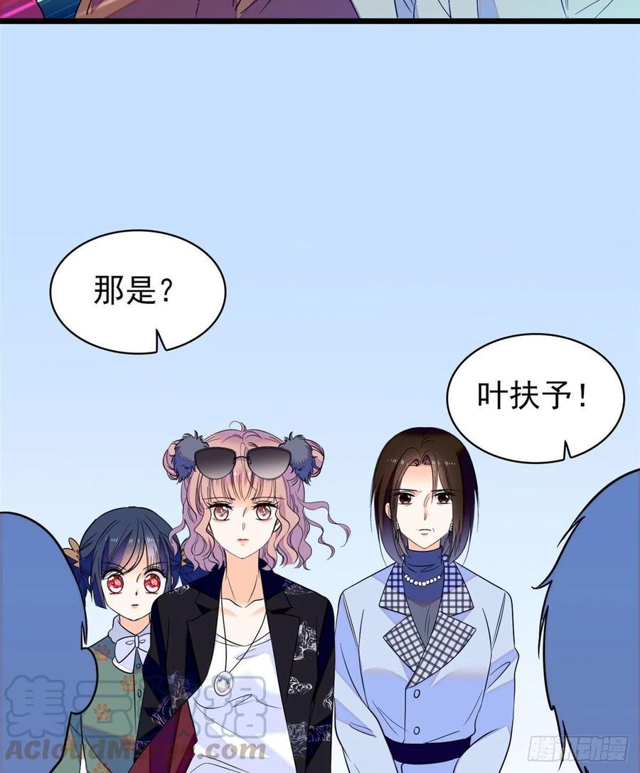 《全网都是我和影帝CP粉》漫画最新章节074 现场捉奸一对变态免费下拉式在线观看章节第【37】张图片