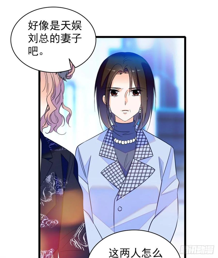 《全网都是我和影帝CP粉》漫画最新章节074 现场捉奸一对变态免费下拉式在线观看章节第【39】张图片