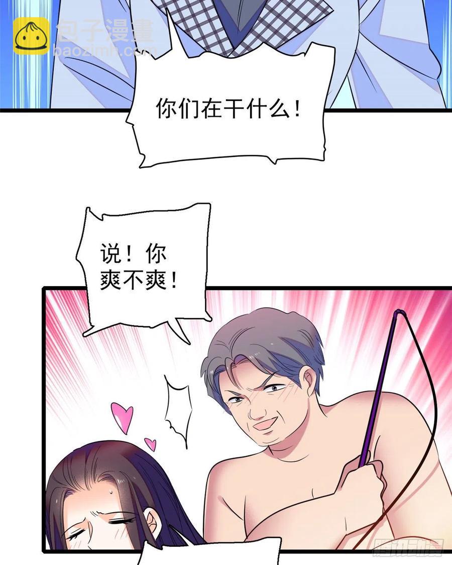 《全网都是我和影帝CP粉》漫画最新章节074 现场捉奸一对变态免费下拉式在线观看章节第【50】张图片