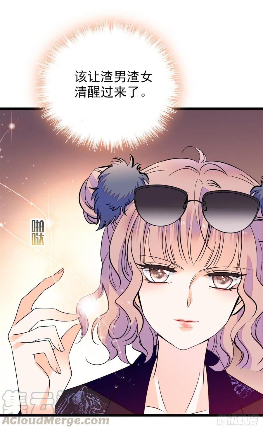 《全网都是我和影帝CP粉》漫画最新章节074 现场捉奸一对变态免费下拉式在线观看章节第【53】张图片