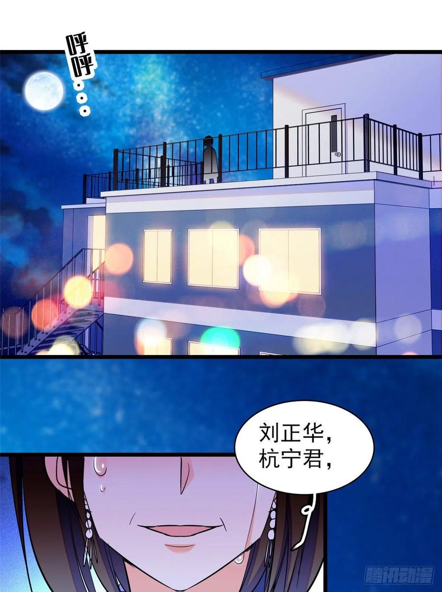 《全网都是我和影帝CP粉》漫画最新章节074 现场捉奸一对变态免费下拉式在线观看章节第【7】张图片