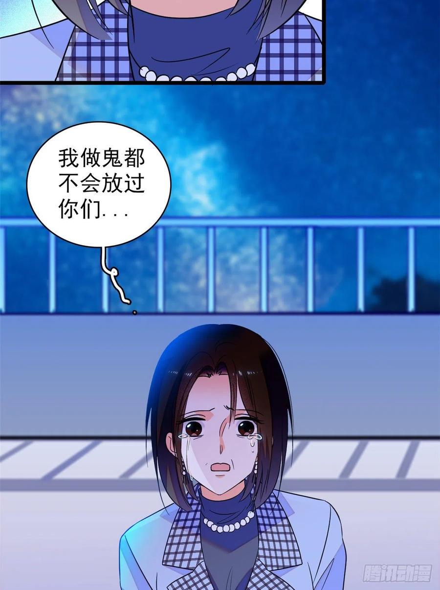 《全网都是我和影帝CP粉》漫画最新章节074 现场捉奸一对变态免费下拉式在线观看章节第【8】张图片