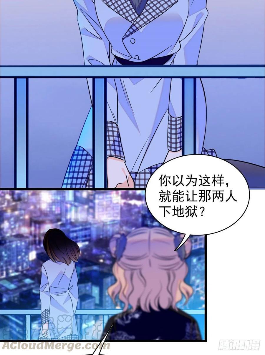 《全网都是我和影帝CP粉》漫画最新章节074 现场捉奸一对变态免费下拉式在线观看章节第【9】张图片