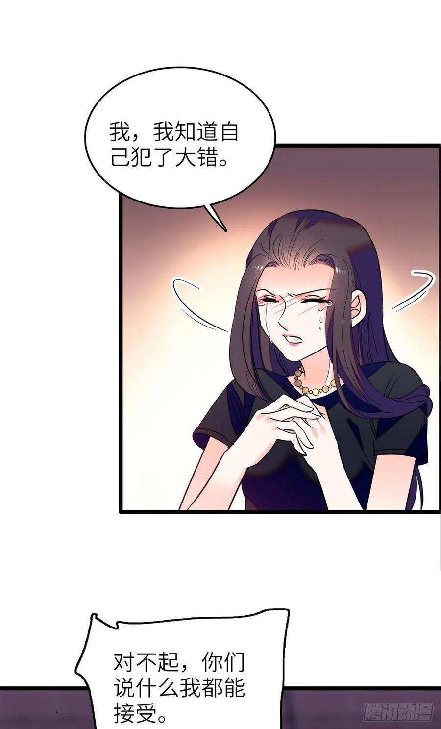 《全网都是我和影帝CP粉》漫画最新章节075 三尾狐狸，诞生免费下拉式在线观看章节第【10】张图片