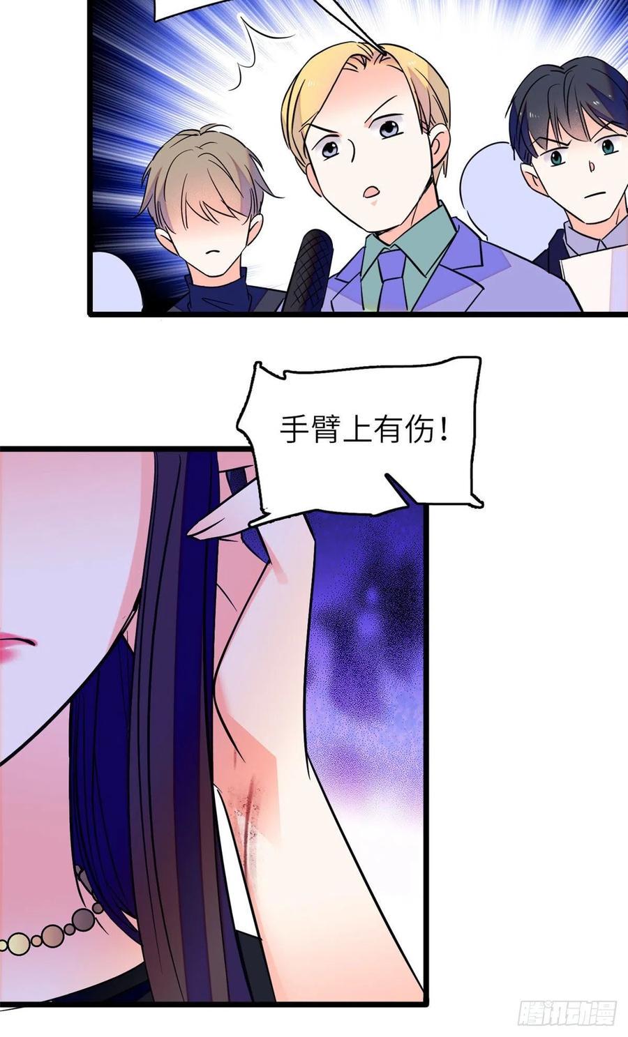 《全网都是我和影帝CP粉》漫画最新章节075 三尾狐狸，诞生免费下拉式在线观看章节第【12】张图片