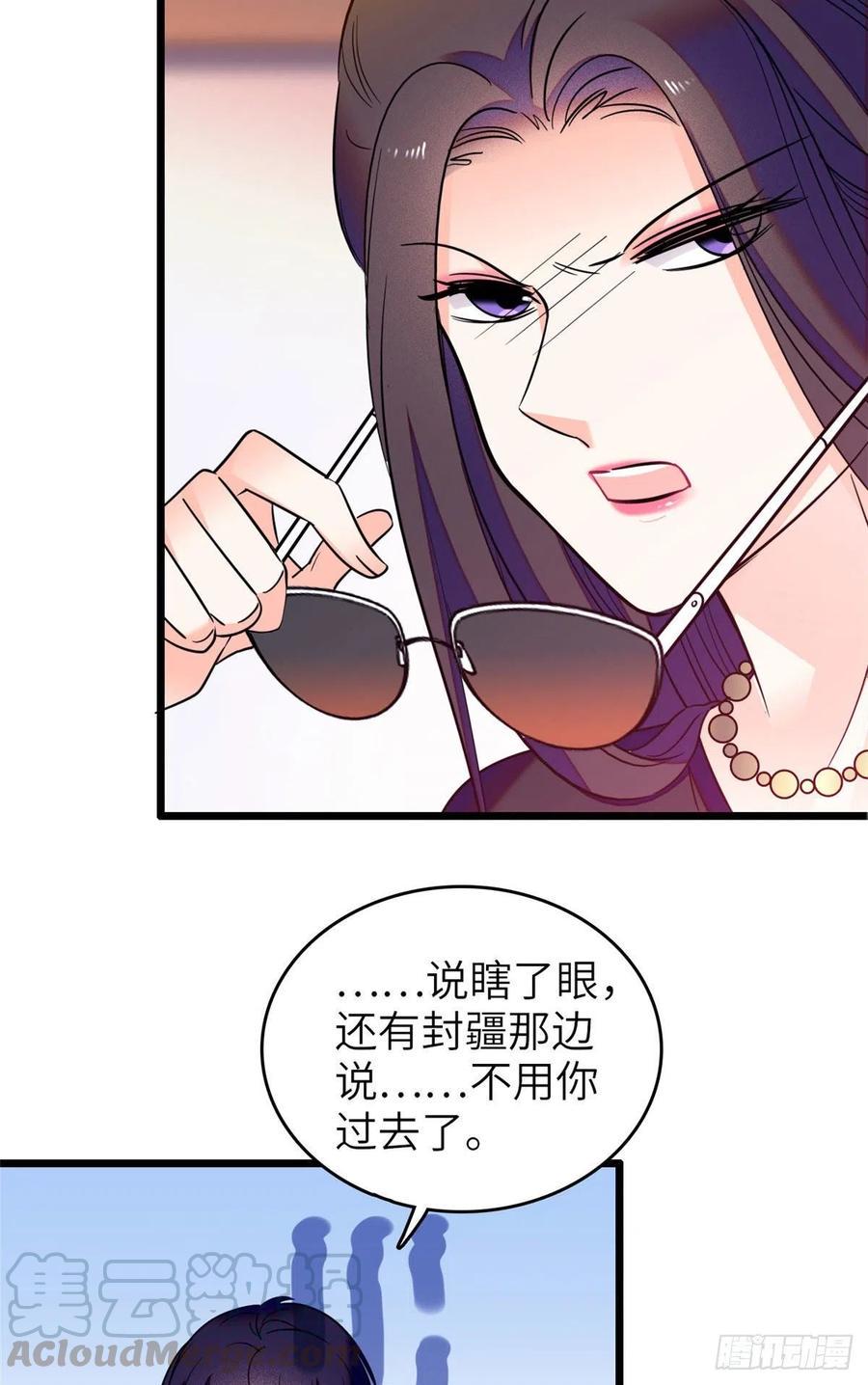 《全网都是我和影帝CP粉》漫画最新章节075 三尾狐狸，诞生免费下拉式在线观看章节第【17】张图片