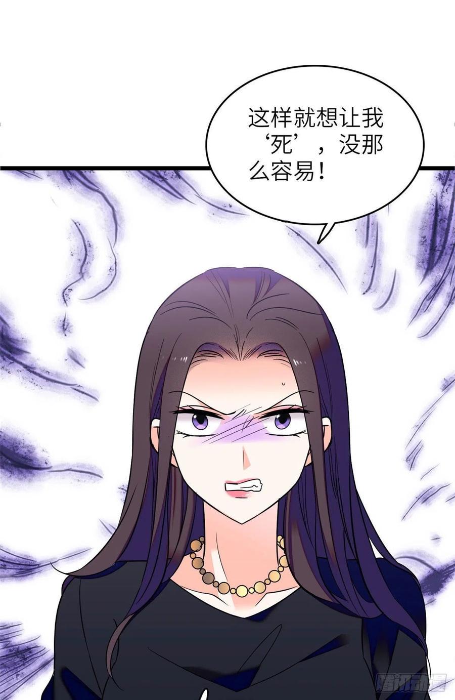 《全网都是我和影帝CP粉》漫画最新章节075 三尾狐狸，诞生免费下拉式在线观看章节第【19】张图片