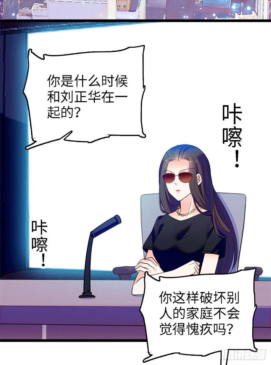 《全网都是我和影帝CP粉》漫画最新章节075 三尾狐狸，诞生免费下拉式在线观看章节第【3】张图片