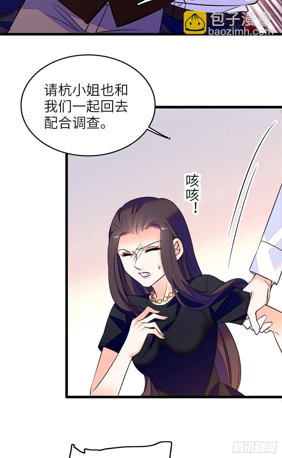 《全网都是我和影帝CP粉》漫画最新章节075 三尾狐狸，诞生免费下拉式在线观看章节第【35】张图片