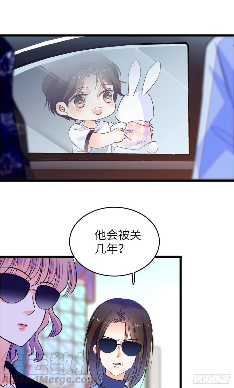 《全网都是我和影帝CP粉》漫画最新章节075 三尾狐狸，诞生免费下拉式在线观看章节第【37】张图片