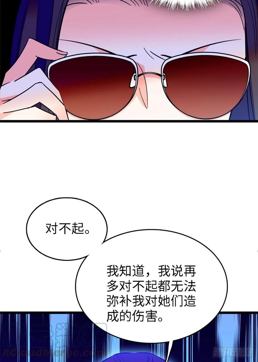 《全网都是我和影帝CP粉》漫画最新章节075 三尾狐狸，诞生免费下拉式在线观看章节第【5】张图片