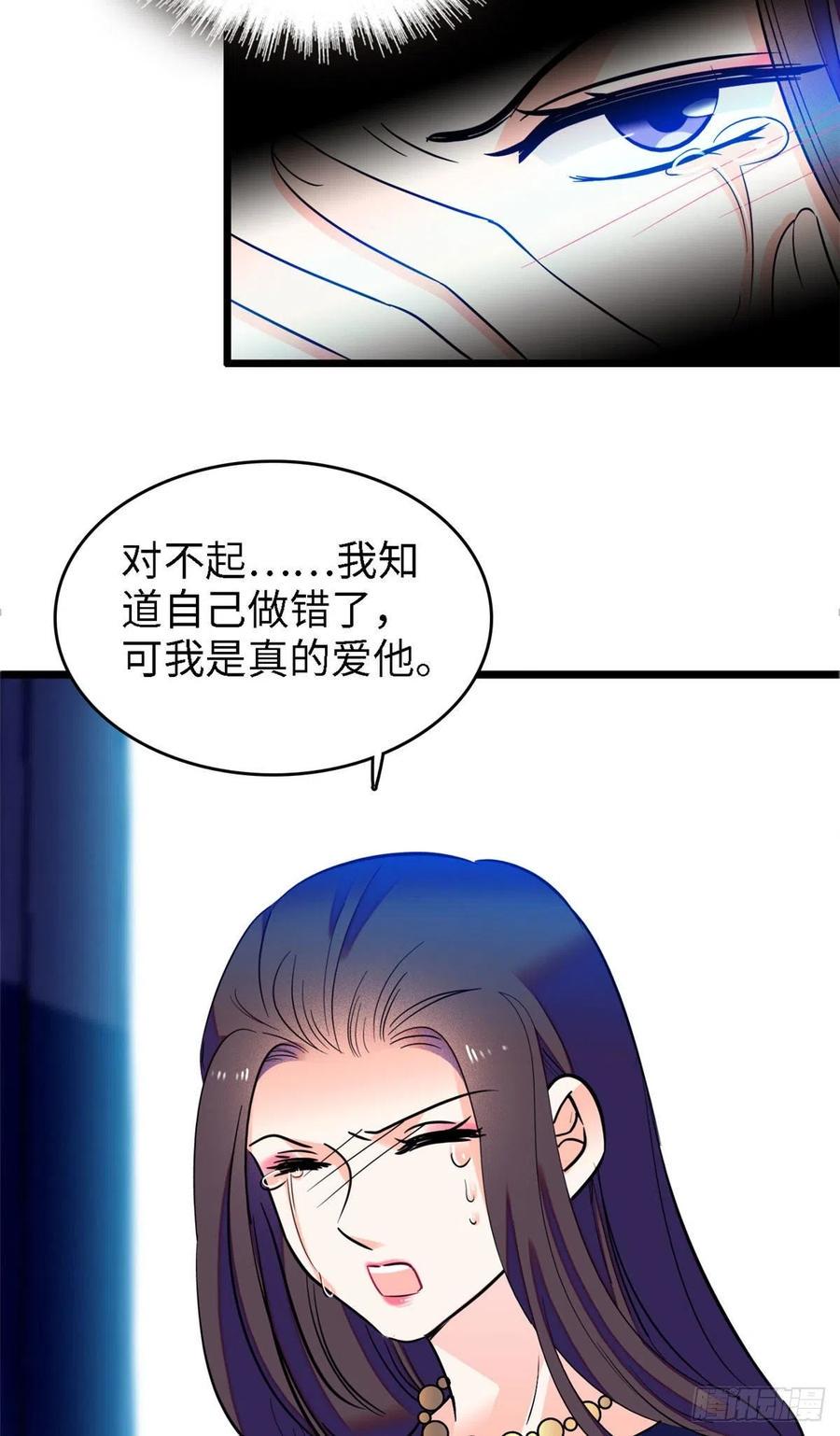 《全网都是我和影帝CP粉》漫画最新章节075 三尾狐狸，诞生免费下拉式在线观看章节第【8】张图片